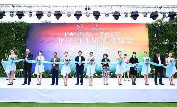 2017三亞婚博會(huì)“特締思海洋婚禮”閃亮登場(chǎng)