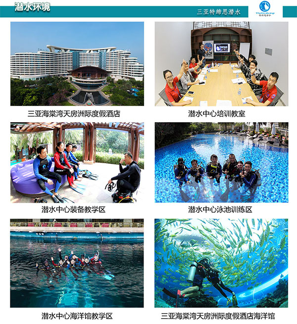 12/12正式上線！PADI 最新課程【休閑潛水員Resort Diver】 丨 一天拿證，潛遍全球