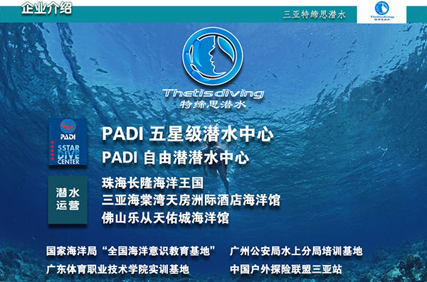 12/12正式上線！PADI 最新課程【休閑潛水員Resort Diver】 丨 一天拿證，潛遍全球